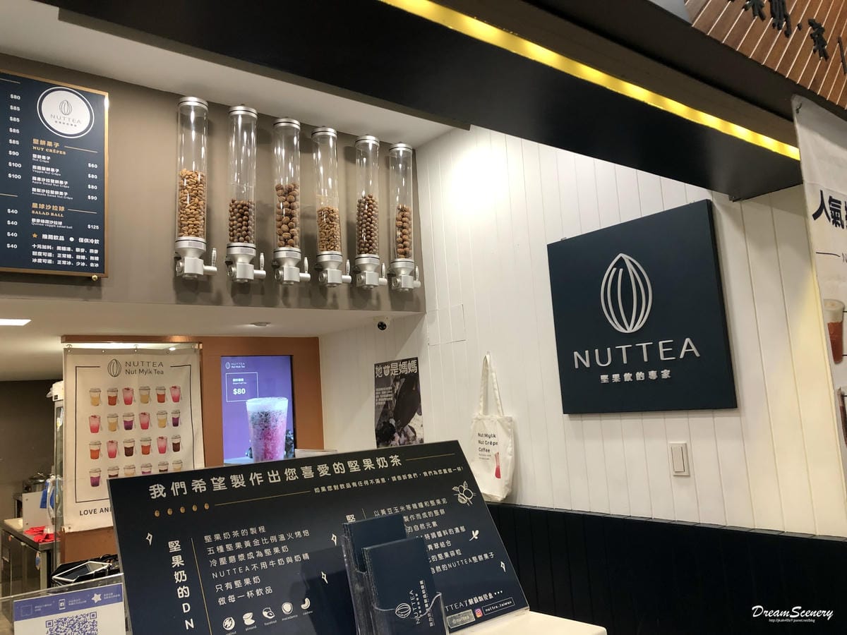 NUTTEA Nut Mylk Tea 堅果奶 · 茶 NUTTEA Nut Mylk Tea 堅果奶 · 茶