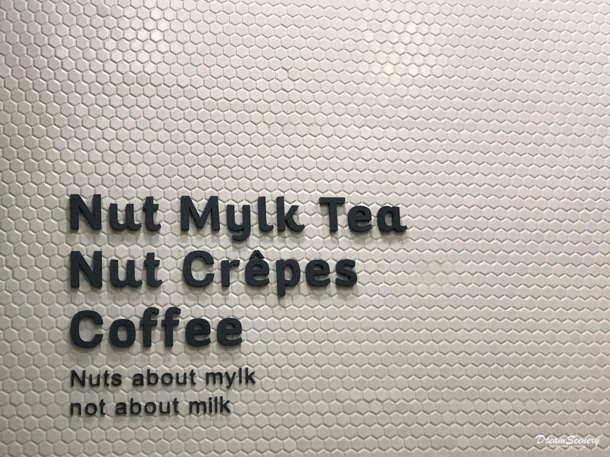 NUTTEA Nut Mylk Tea 堅果奶 · 茶 NUTTEA Nut Mylk Tea 堅果奶 · 茶