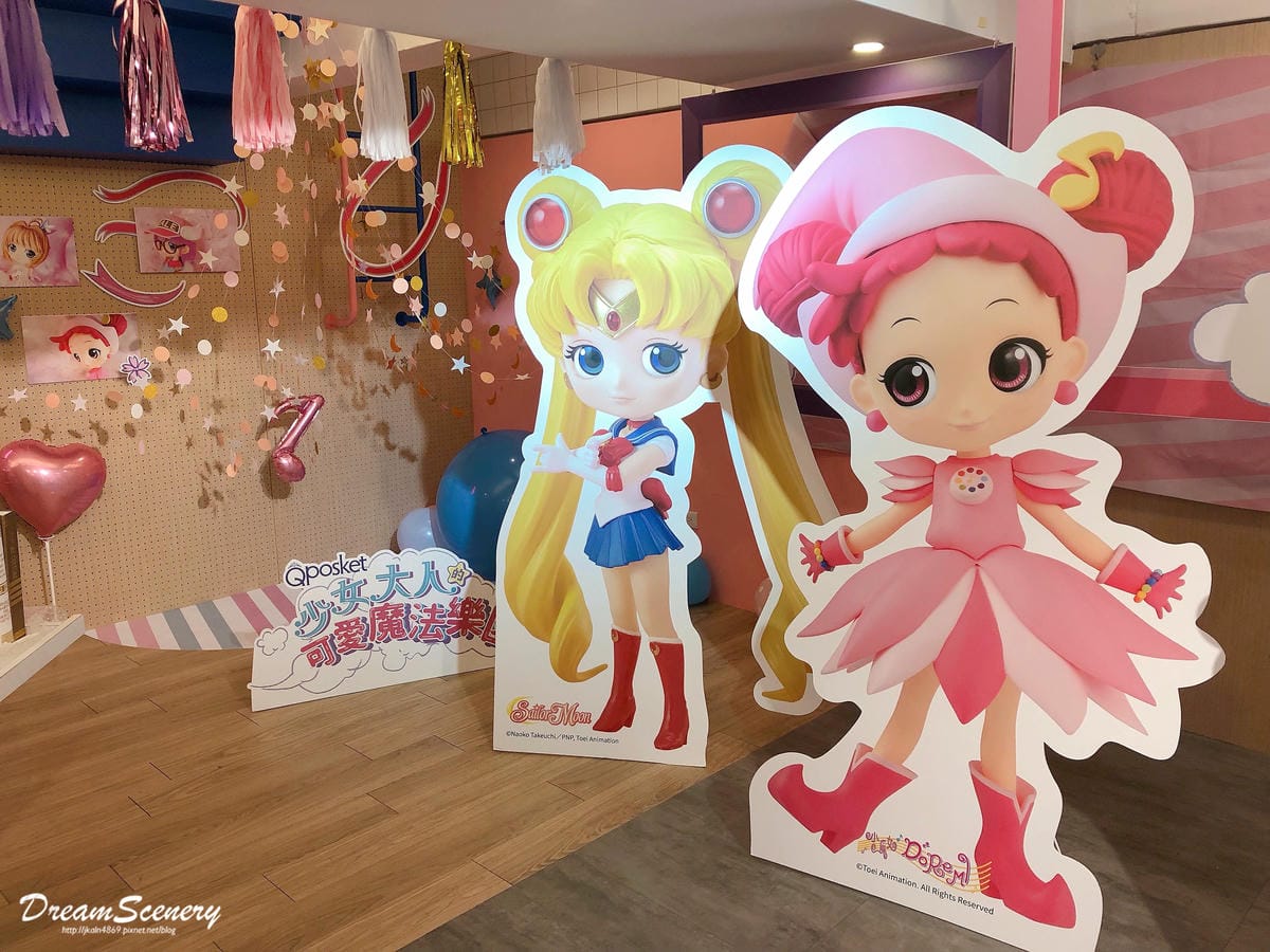 Q posket 特展-少女大人的可愛魔法樂園 Q posket 特展-少女大人的可愛魔法樂園