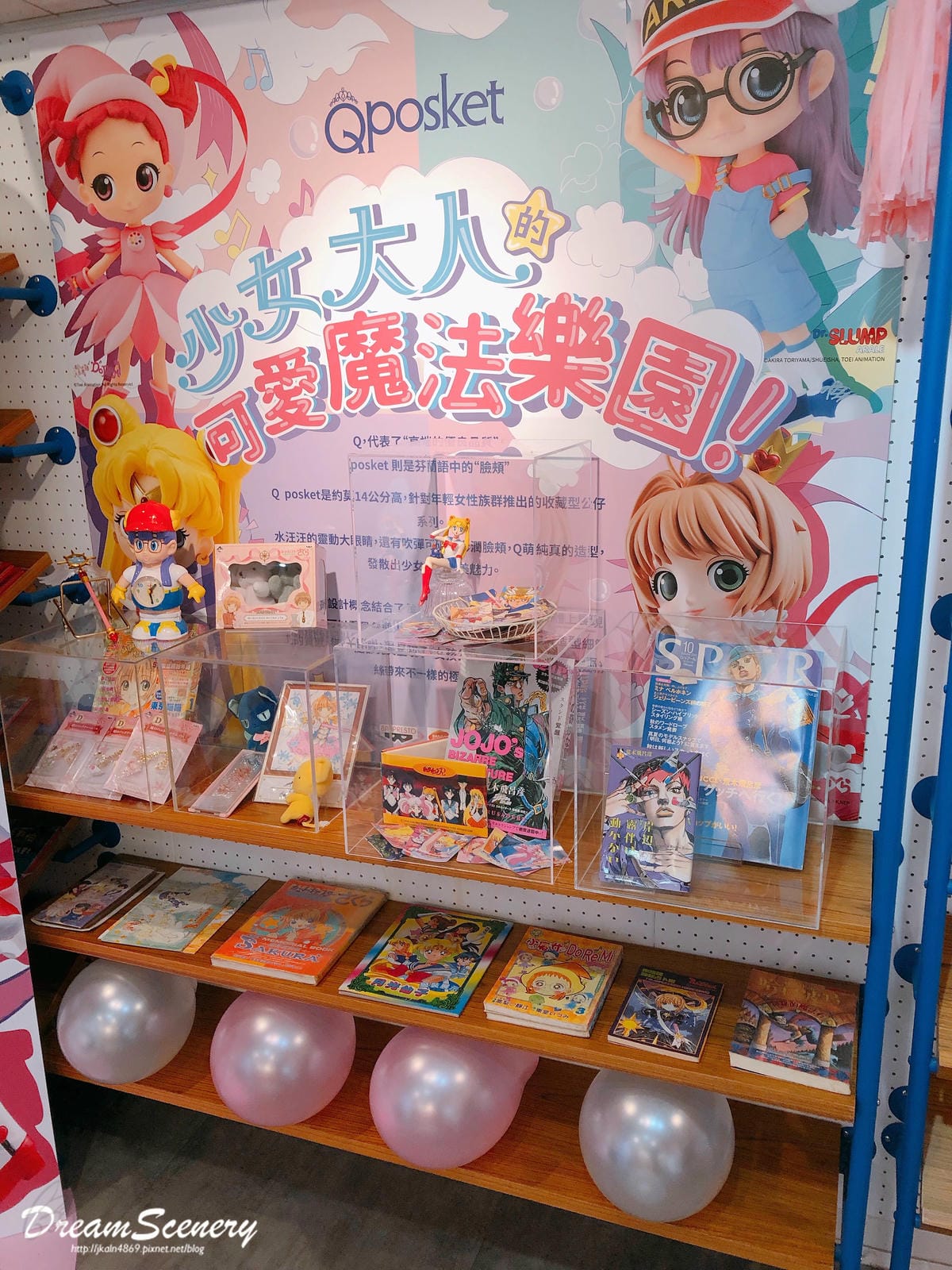 Q posket 特展-少女大人的可愛魔法樂園 Q posket 特展-少女大人的可愛魔法樂園