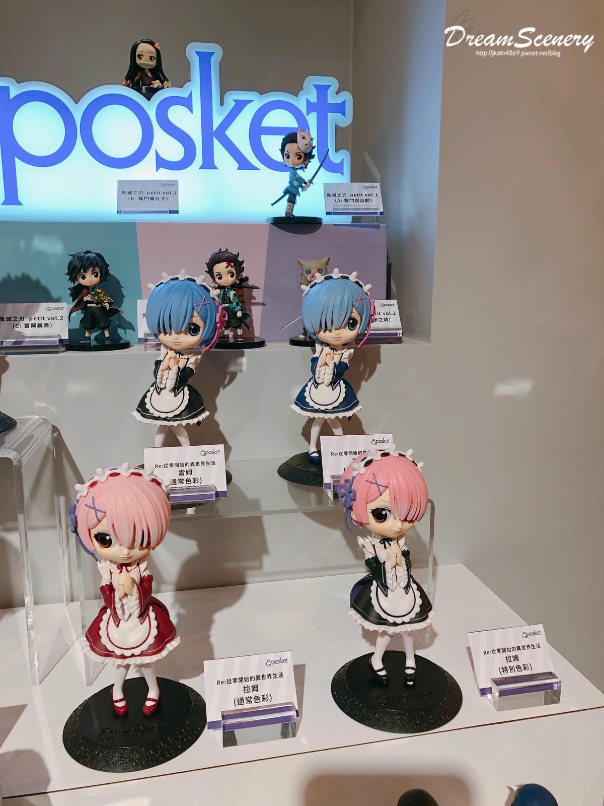 Q posket 特展-少女大人的可愛魔法樂園 Q posket 特展-少女大人的可愛魔法樂園