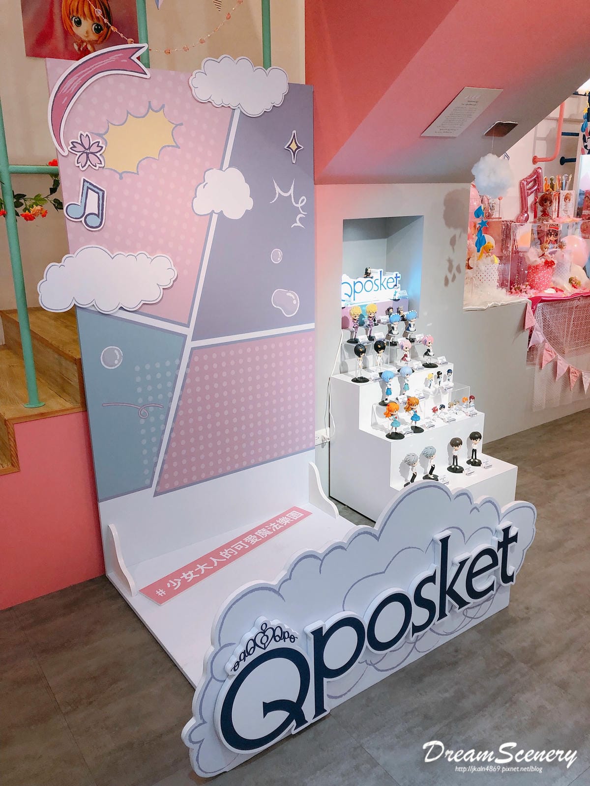 Q posket 特展-少女大人的可愛魔法樂園 Q posket 特展-少女大人的可愛魔法樂園