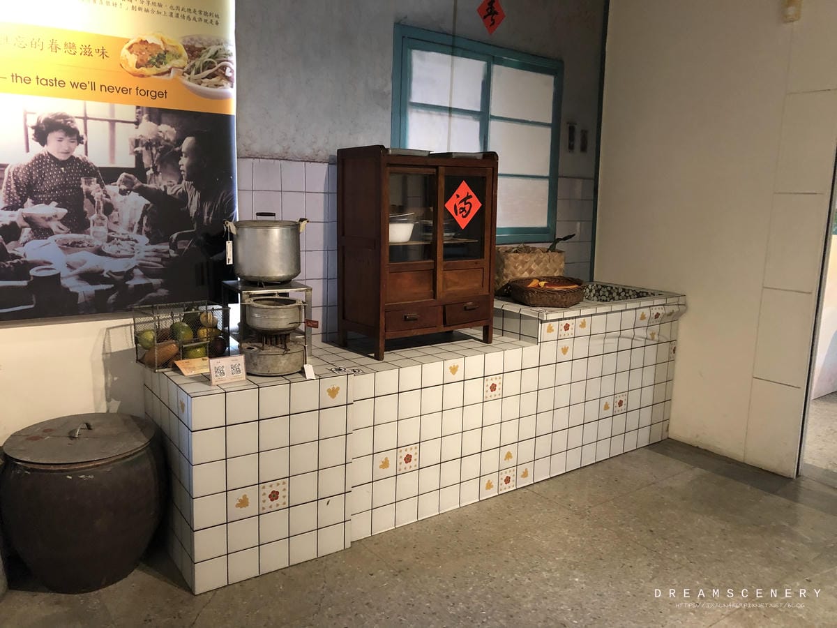新竹市眷村博物館 新竹市眷村博物館