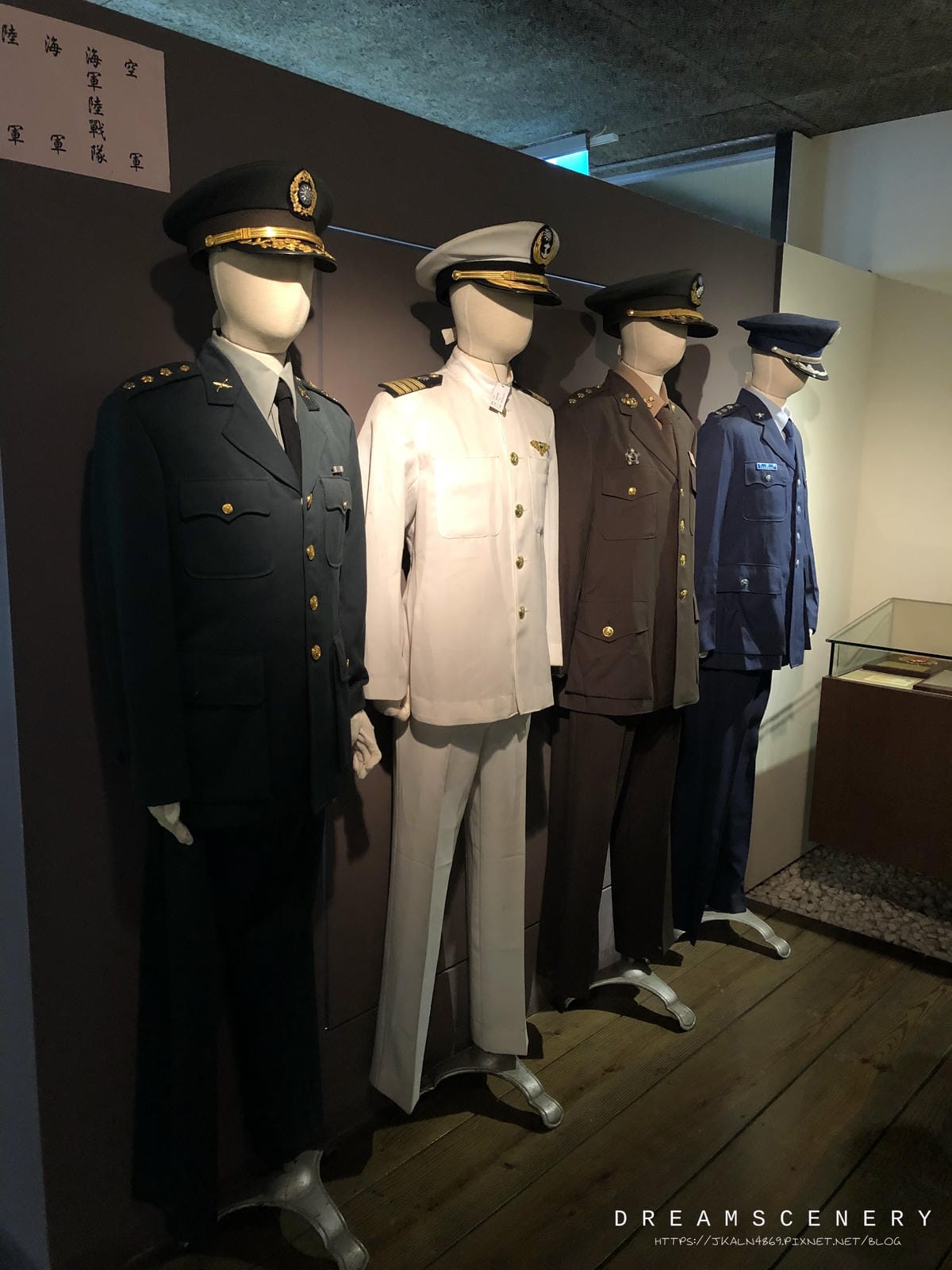 新竹市眷村博物館 新竹市眷村博物館