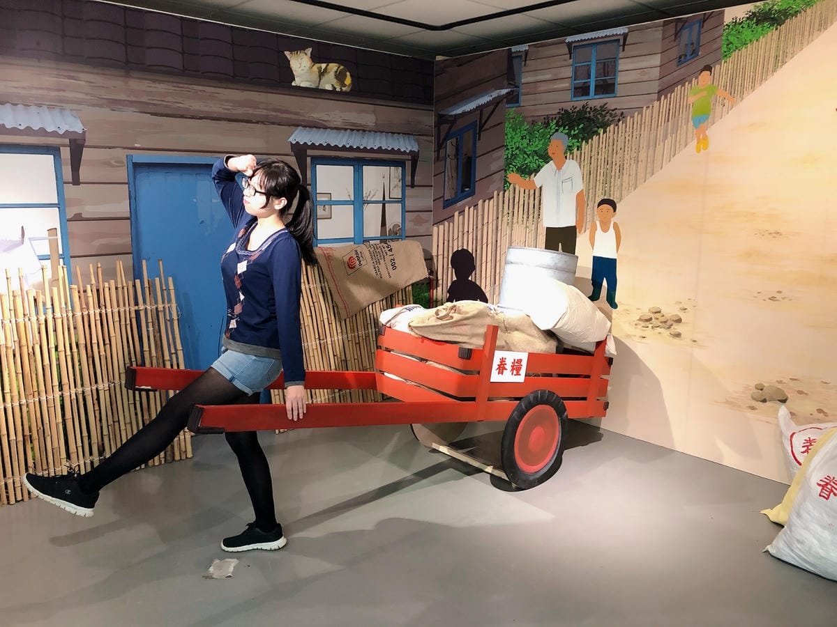 新竹市眷村博物館 新竹市眷村博物館