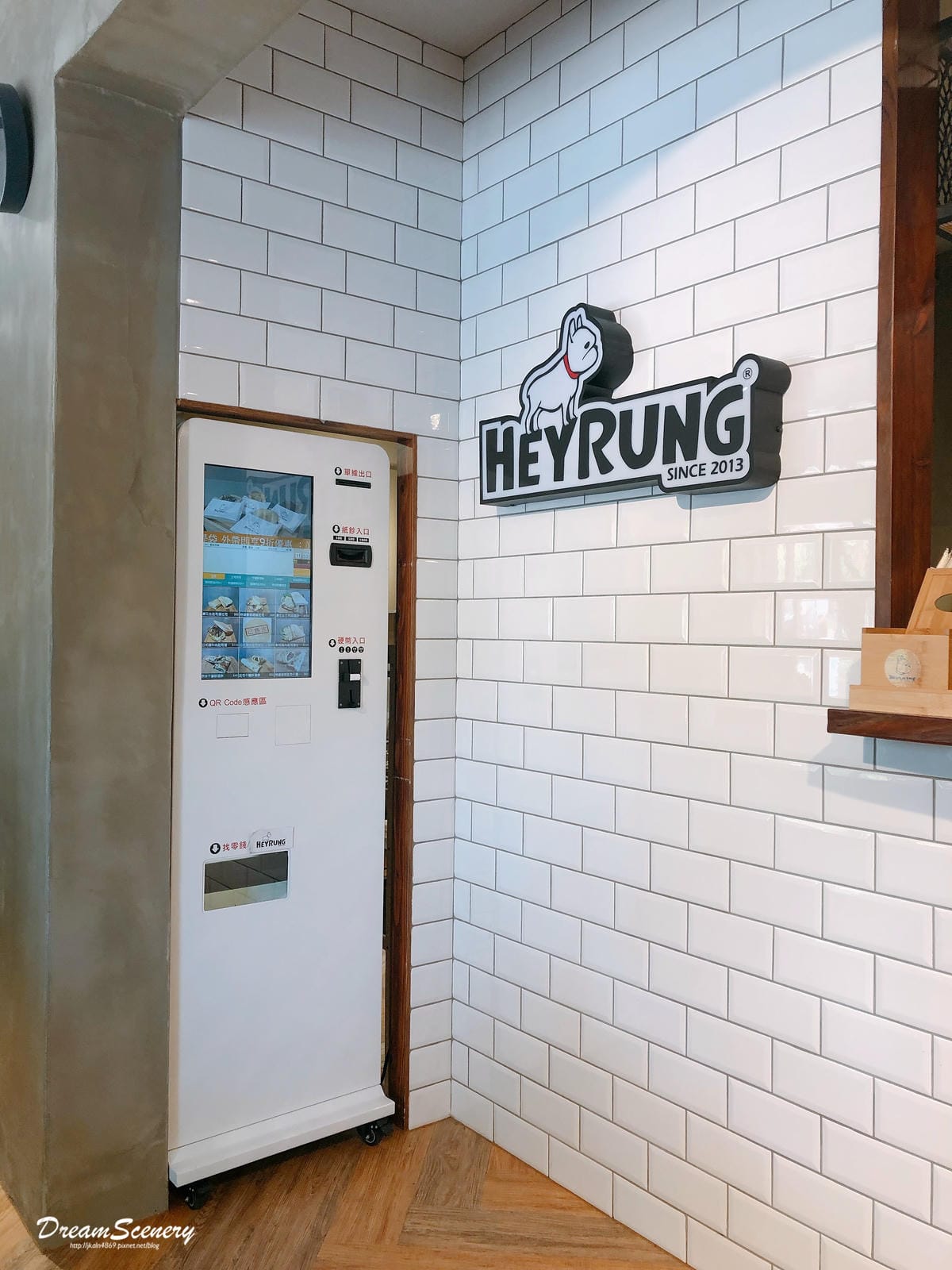 默倪 Morning hsinchu 早午餐 默倪 Morning hsinchu 早午餐