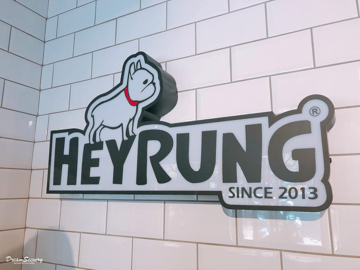 默倪 Morning hsinchu 早午餐 默倪 Morning hsinchu 早午餐