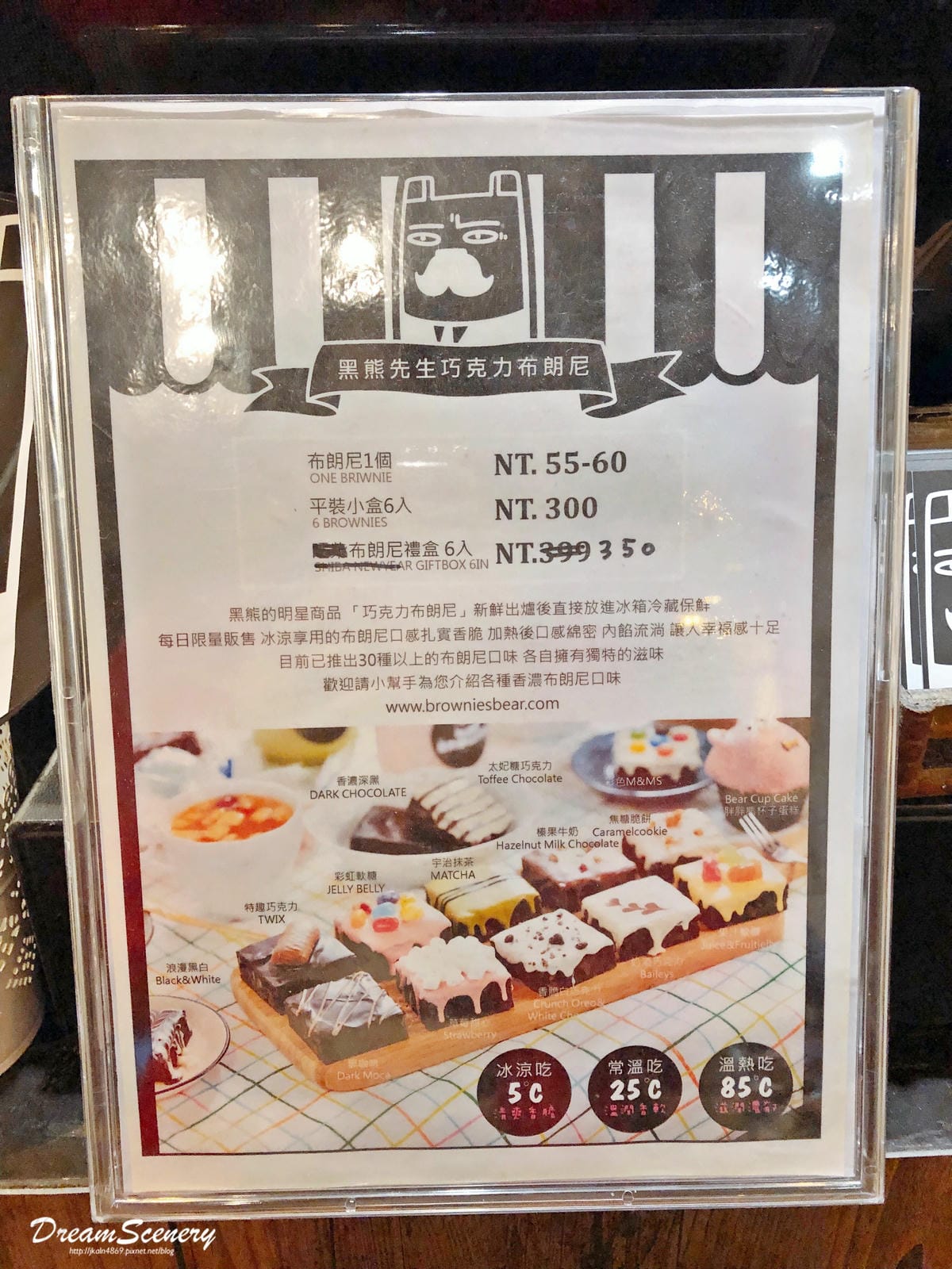 20191025@Mr.BROWNIES 黑熊先生巧克力布朗尼