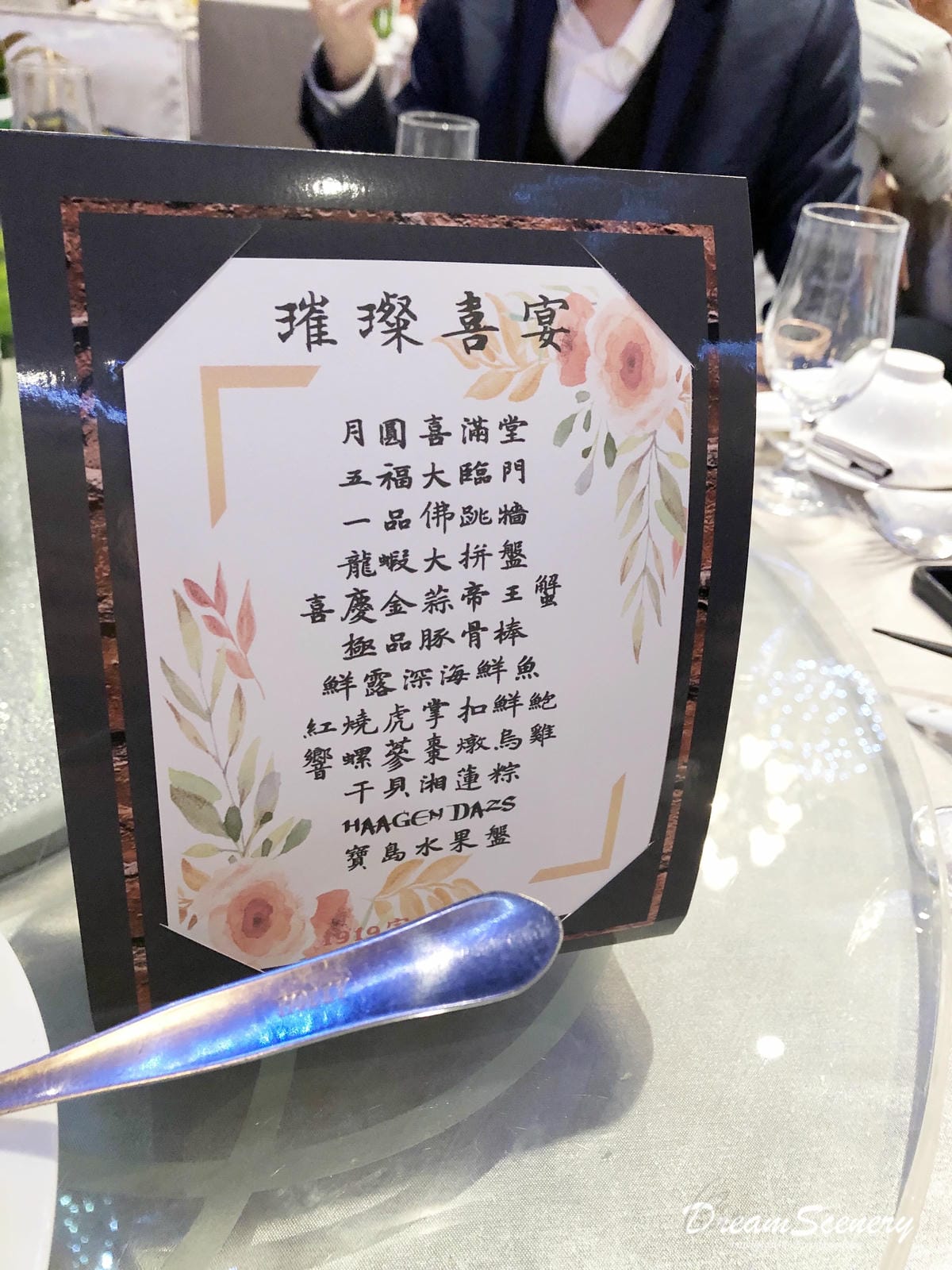 珊米lolita婚禮 珊米lolita婚禮