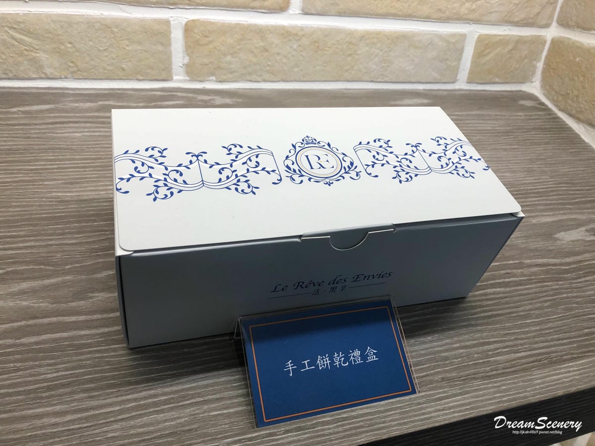 Le Rêve des Envies 法黑孚甜點店 Le Rêve des Envies 法黑孚甜點店