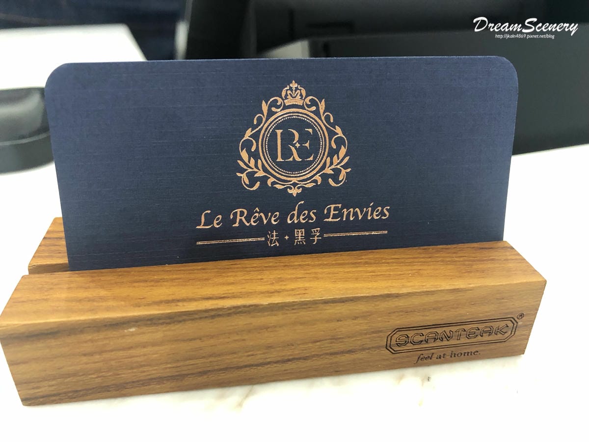 Le Rêve des Envies 法黑孚甜點店 Le Rêve des Envies 法黑孚甜點店