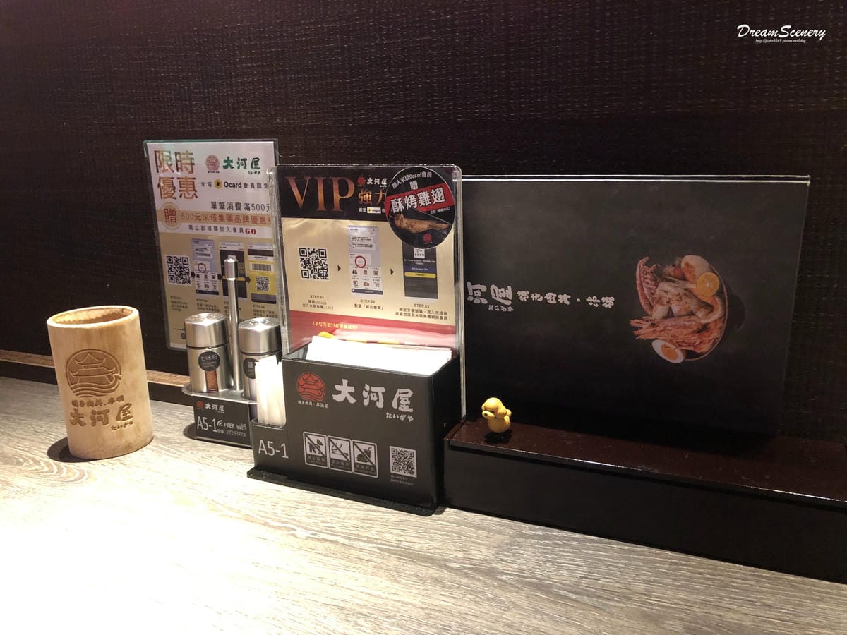 大河屋燒肉丼串燒 大河屋燒肉丼串燒