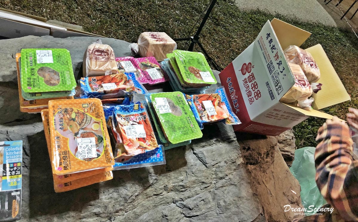 【台灣-南投】綠堡休閒民宿 【台灣-南投】綠堡休閒民宿