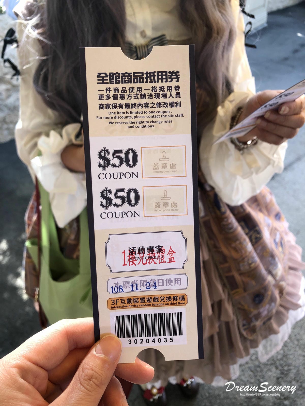 Cona’s 妮娜巧克力夢想城堡 Cona’s 妮娜巧克力夢想城堡