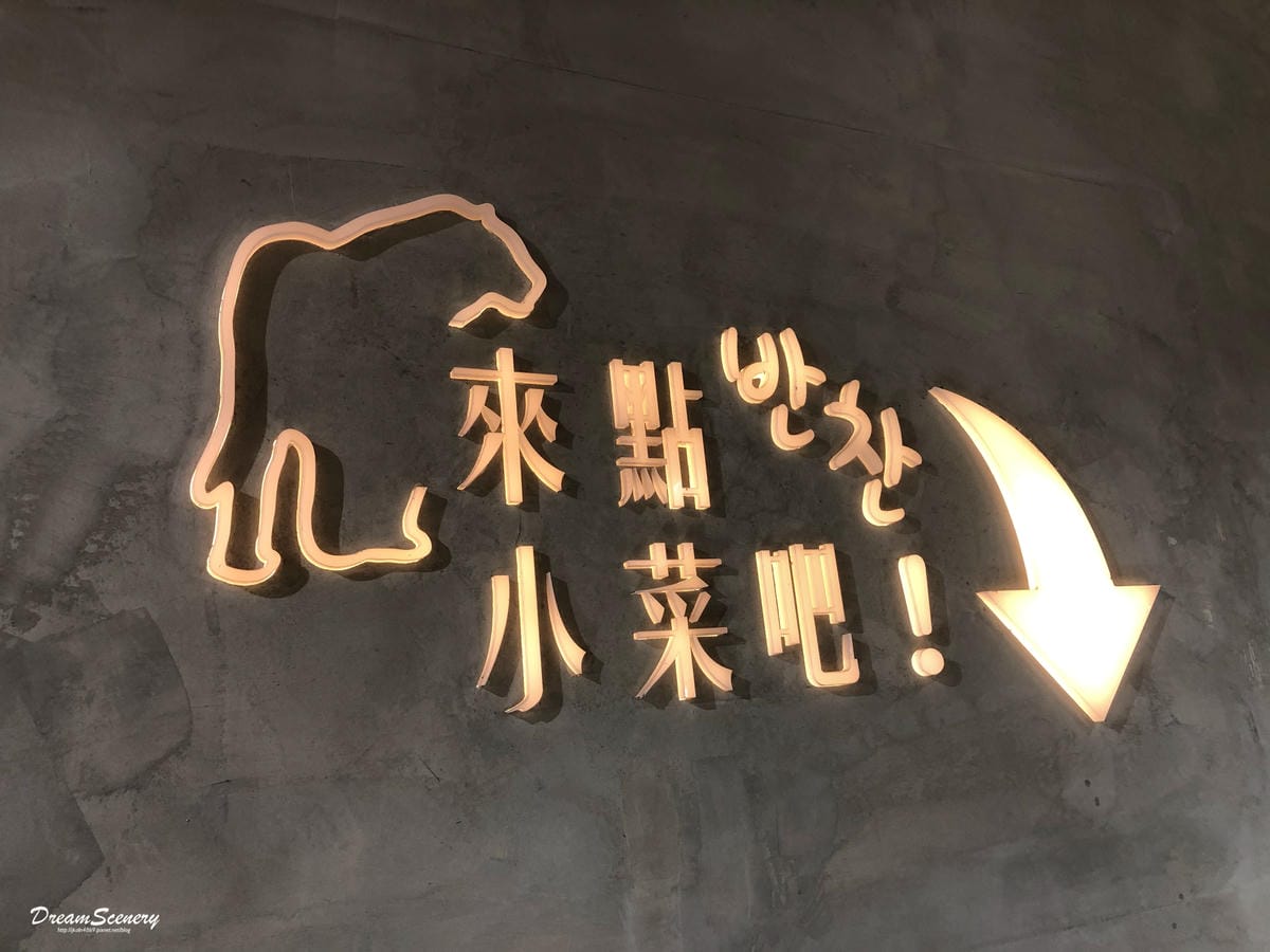 韓虎嘯 韓虎嘯