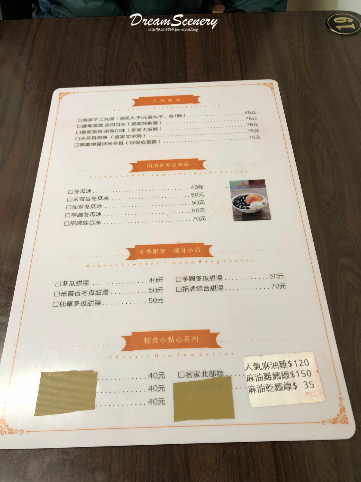 湖口老街