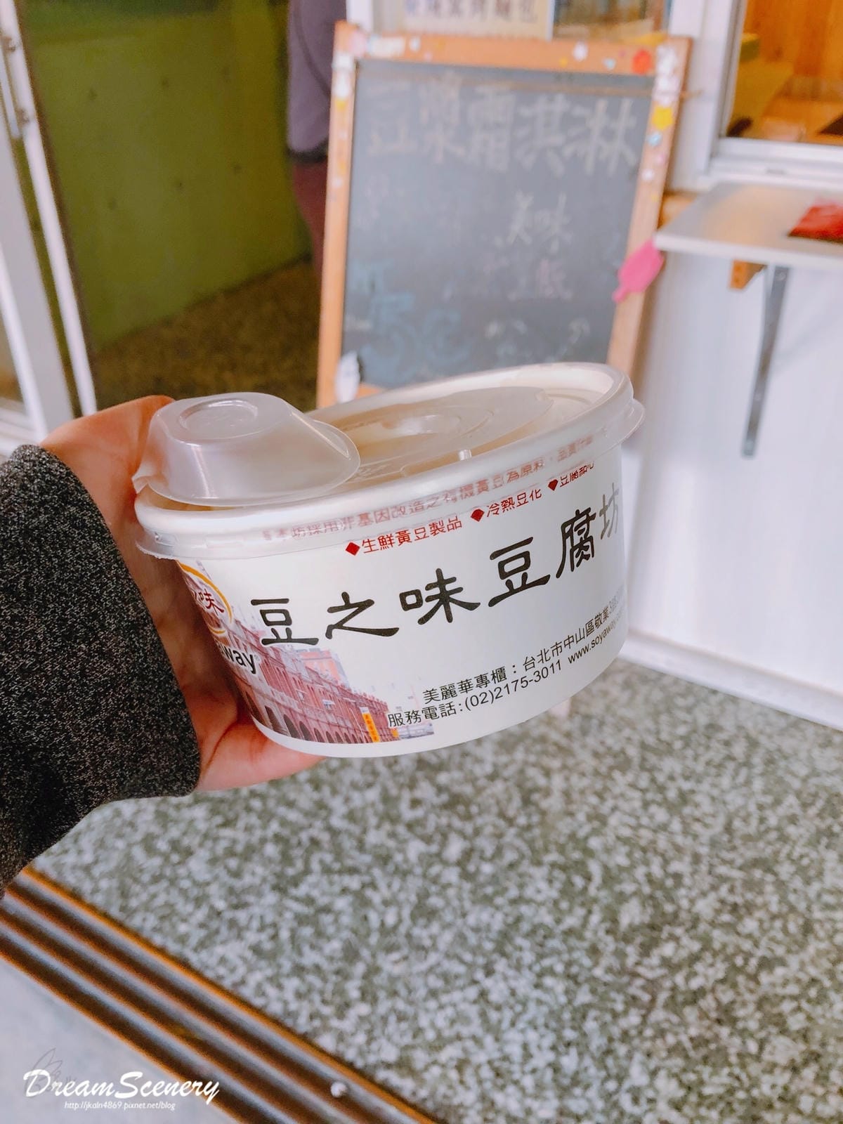 湖口老街