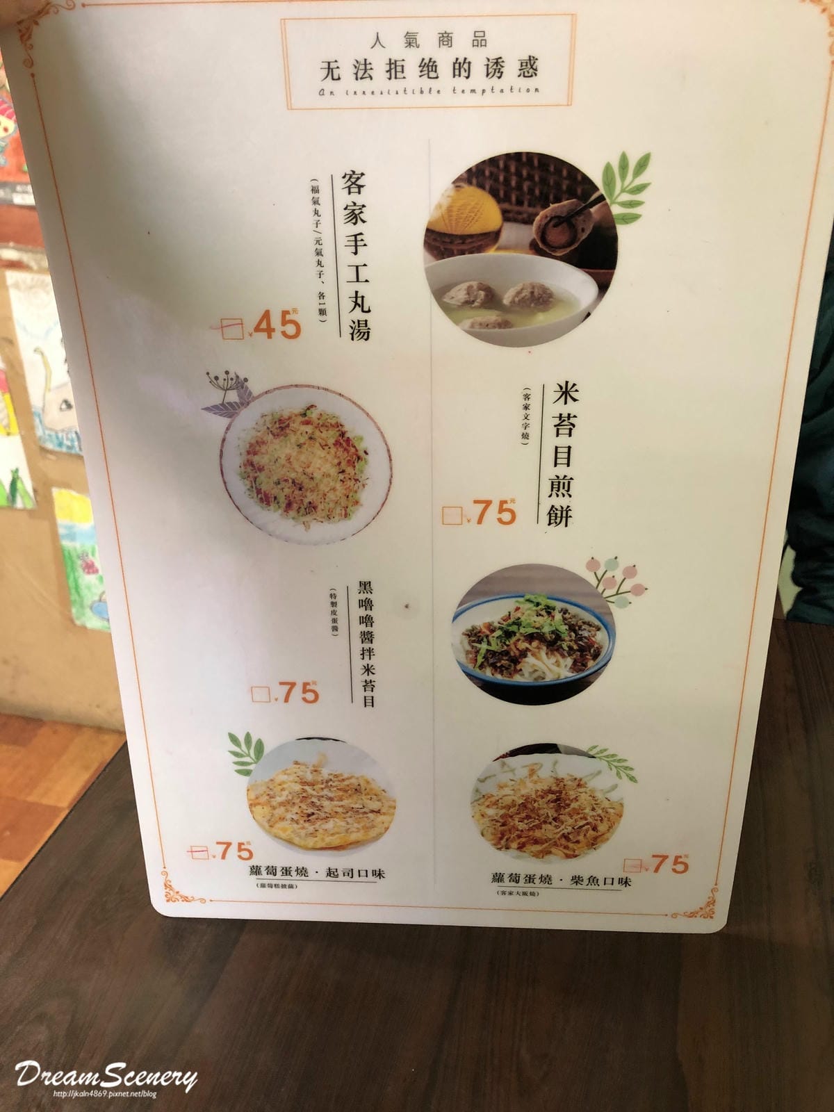 湖口老街