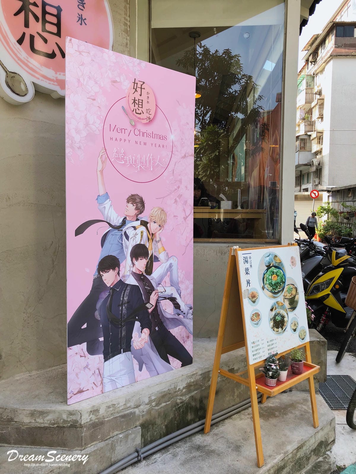 【戀與製作人 x 好想吃冰 かき氷】主題店 迎接一週年