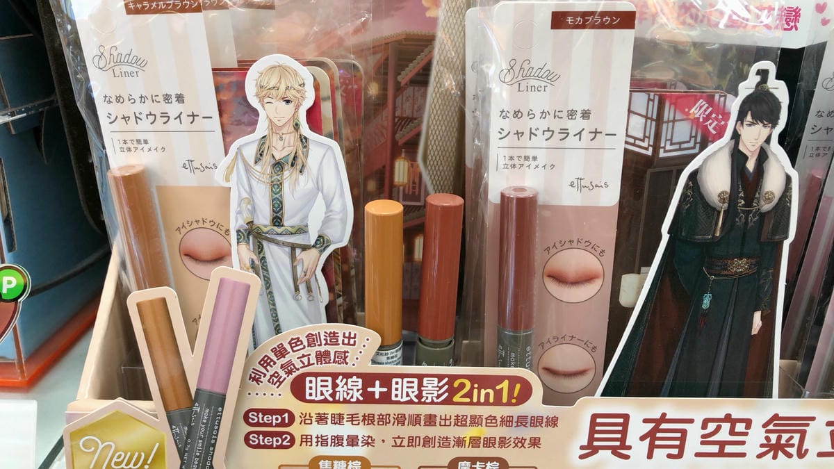 【戀與製作人 x 好想吃冰 かき氷】主題店 迎接一週年