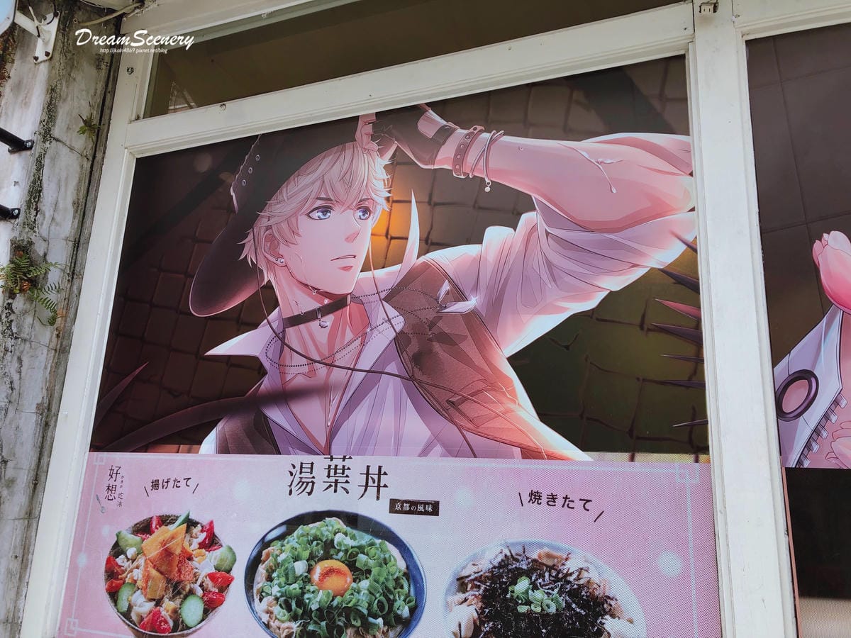 【戀與製作人 x 好想吃冰 かき氷】主題店 迎接一週年