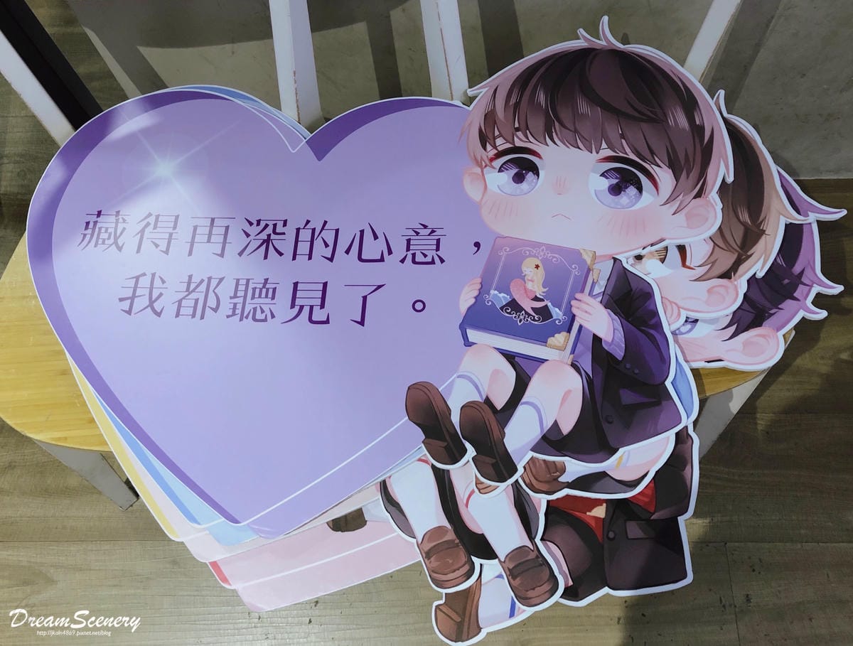 【戀與製作人 x 好想吃冰 かき氷】主題店 迎接一週年