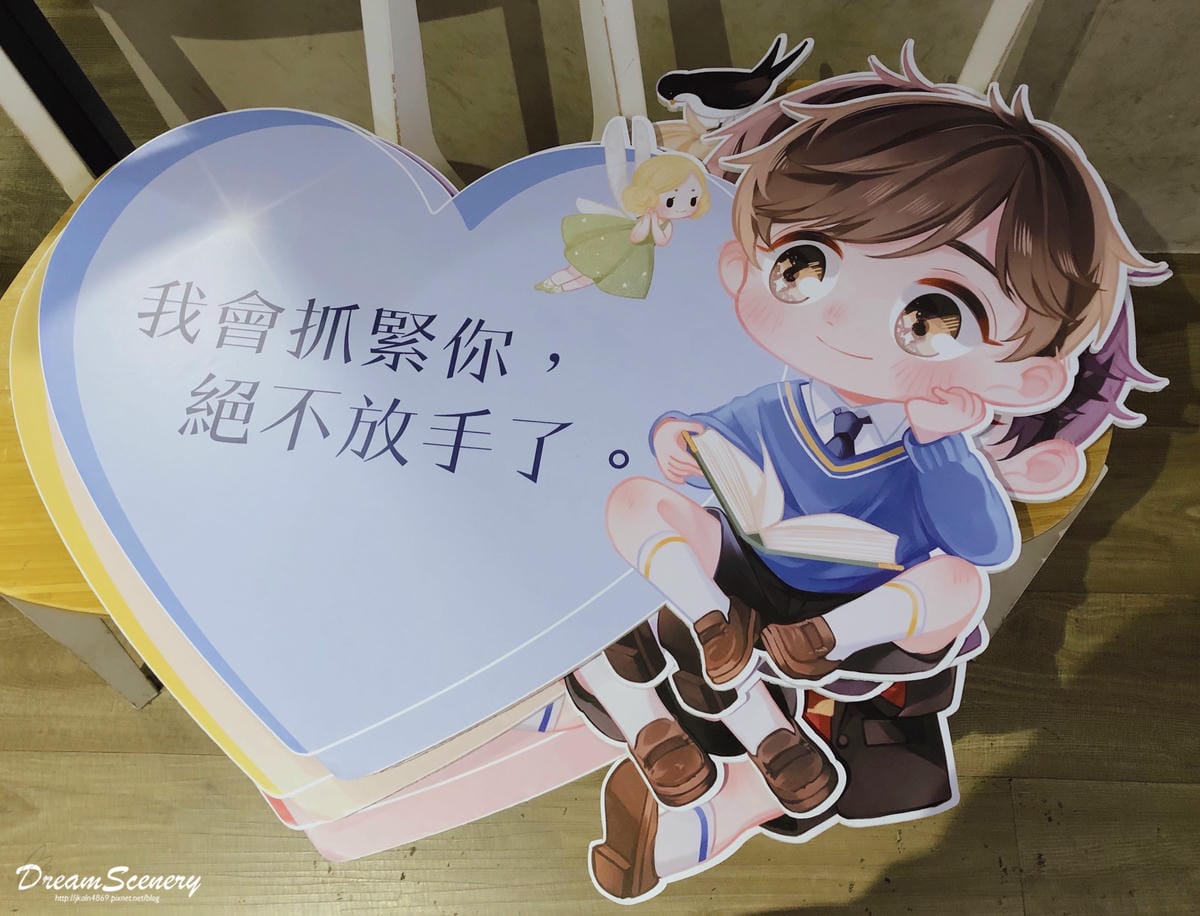 【戀與製作人 x 好想吃冰 かき氷】主題店 迎接一週年
