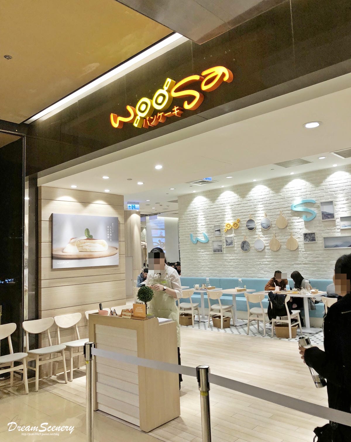 Woosa 屋莎鬆餅屋 台北京站店 Woosa 屋莎鬆餅屋 台北京站店