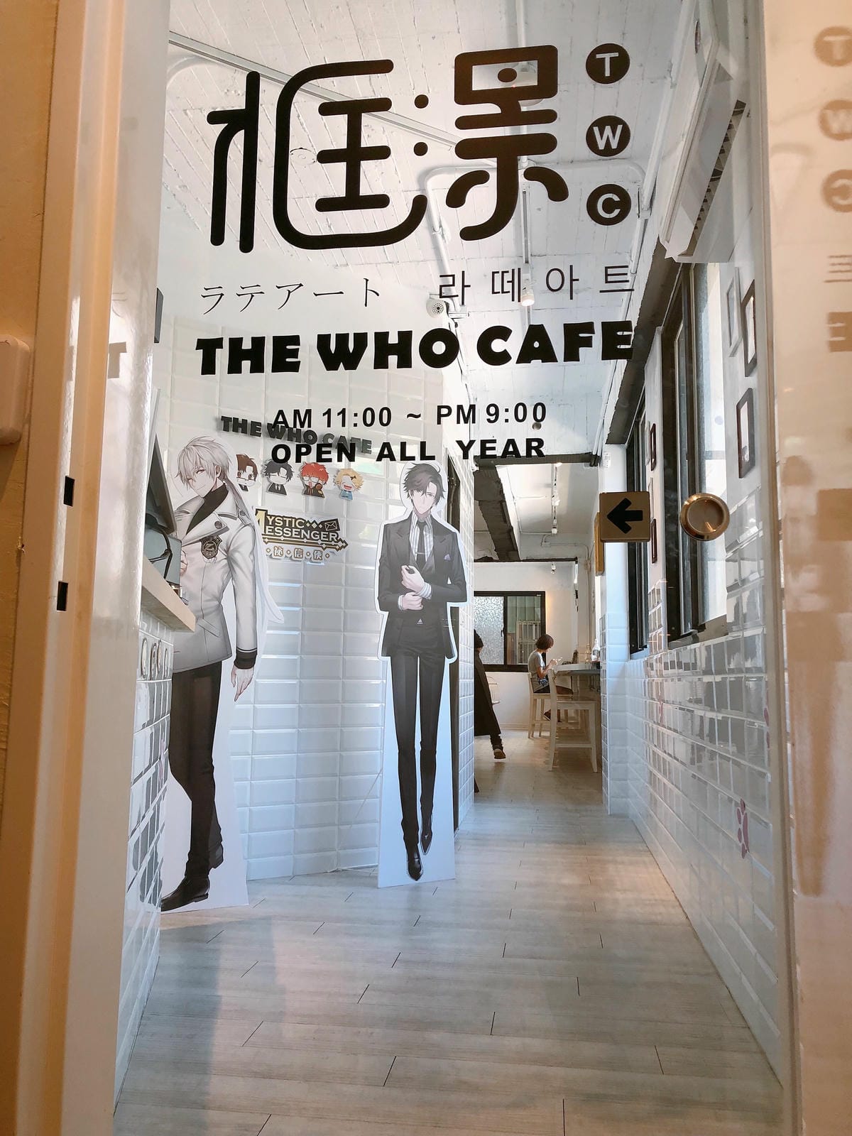 神秘信使 x TheWhoCafe框影咖啡