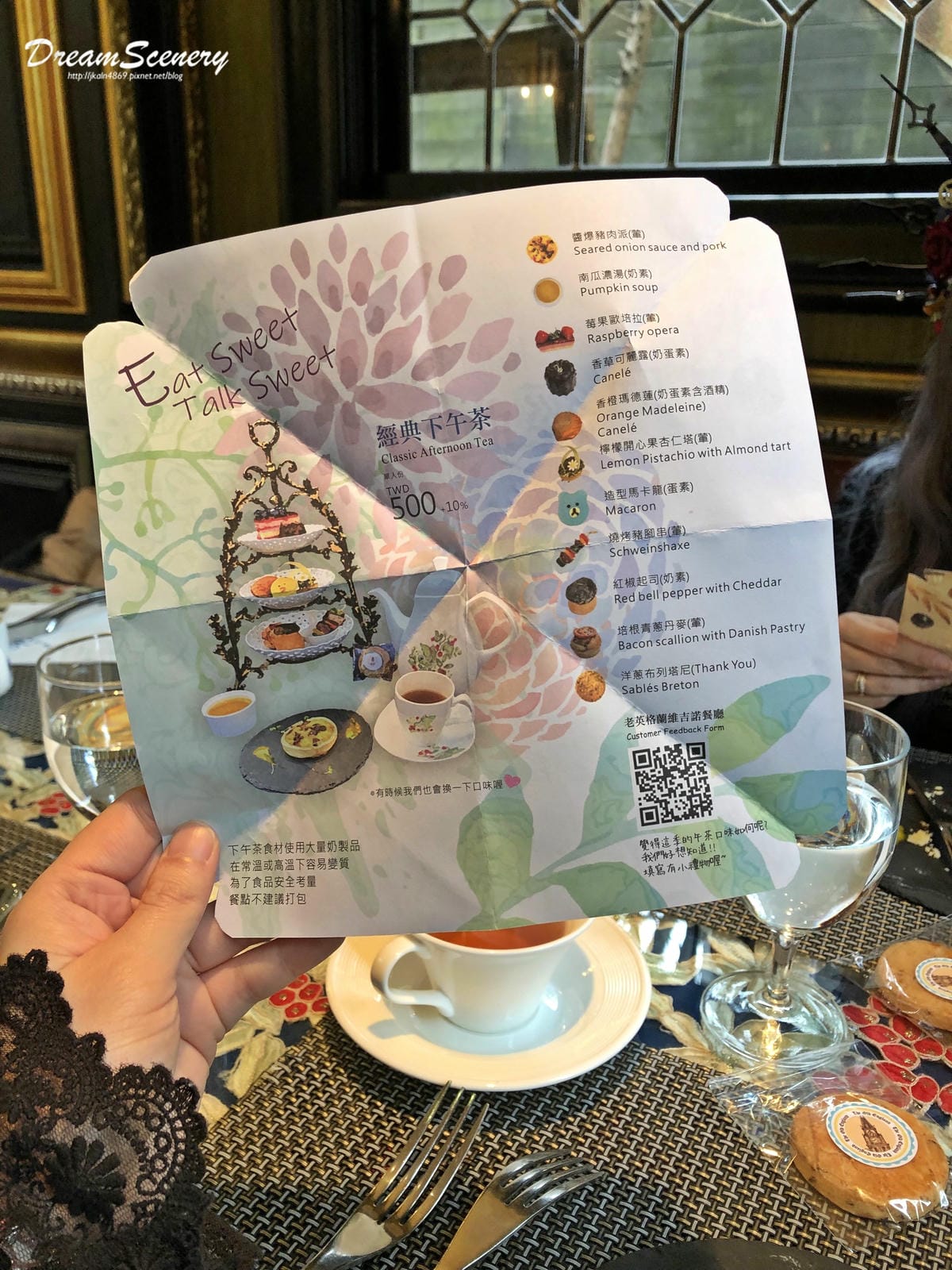 老英格蘭莊園 老英格蘭莊園