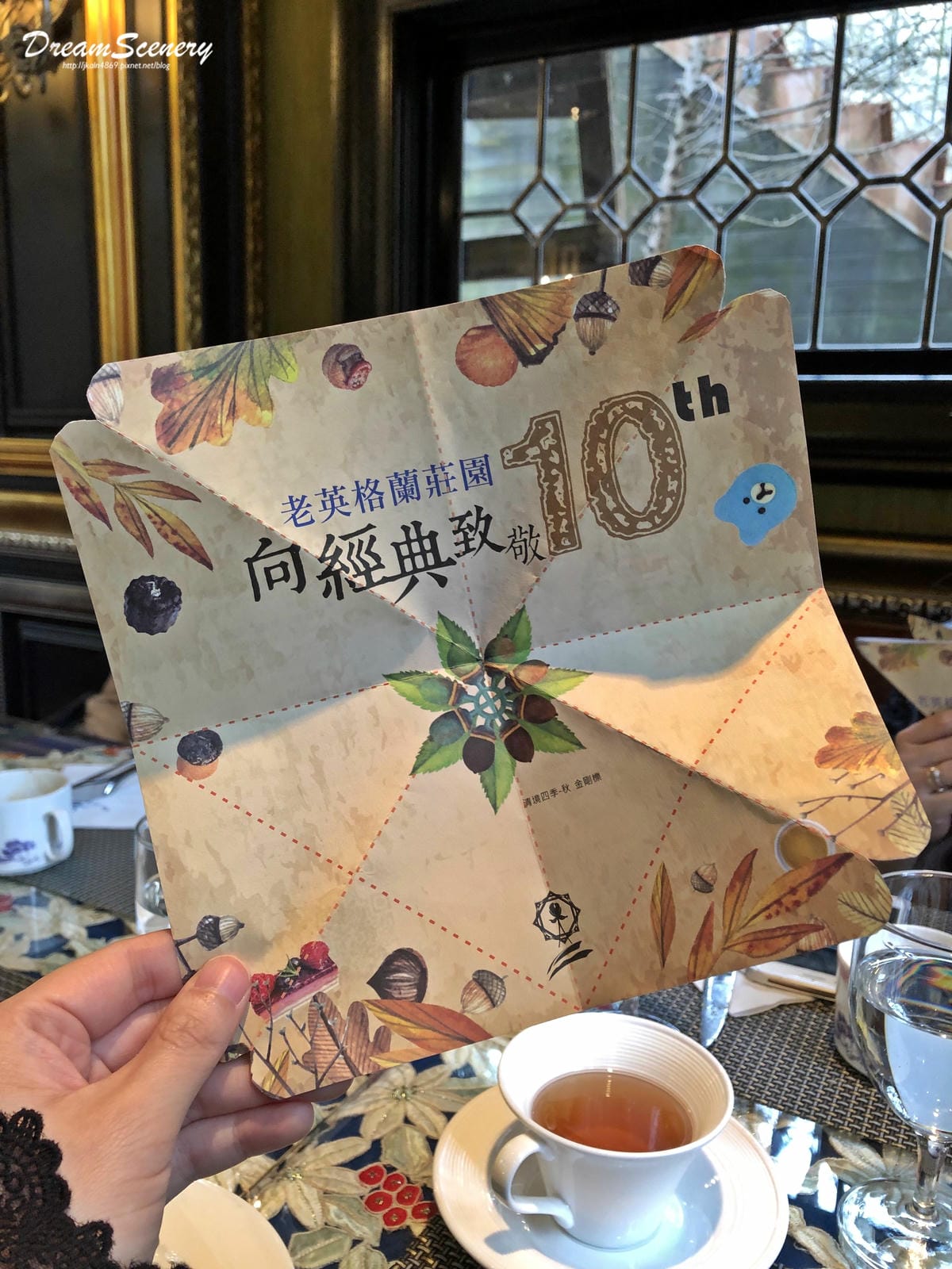 老英格蘭莊園 老英格蘭莊園