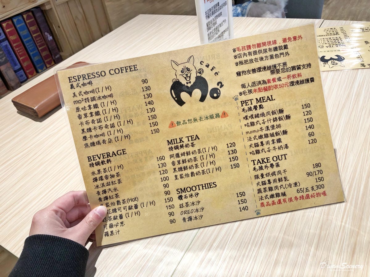 莫平方寵物咖啡