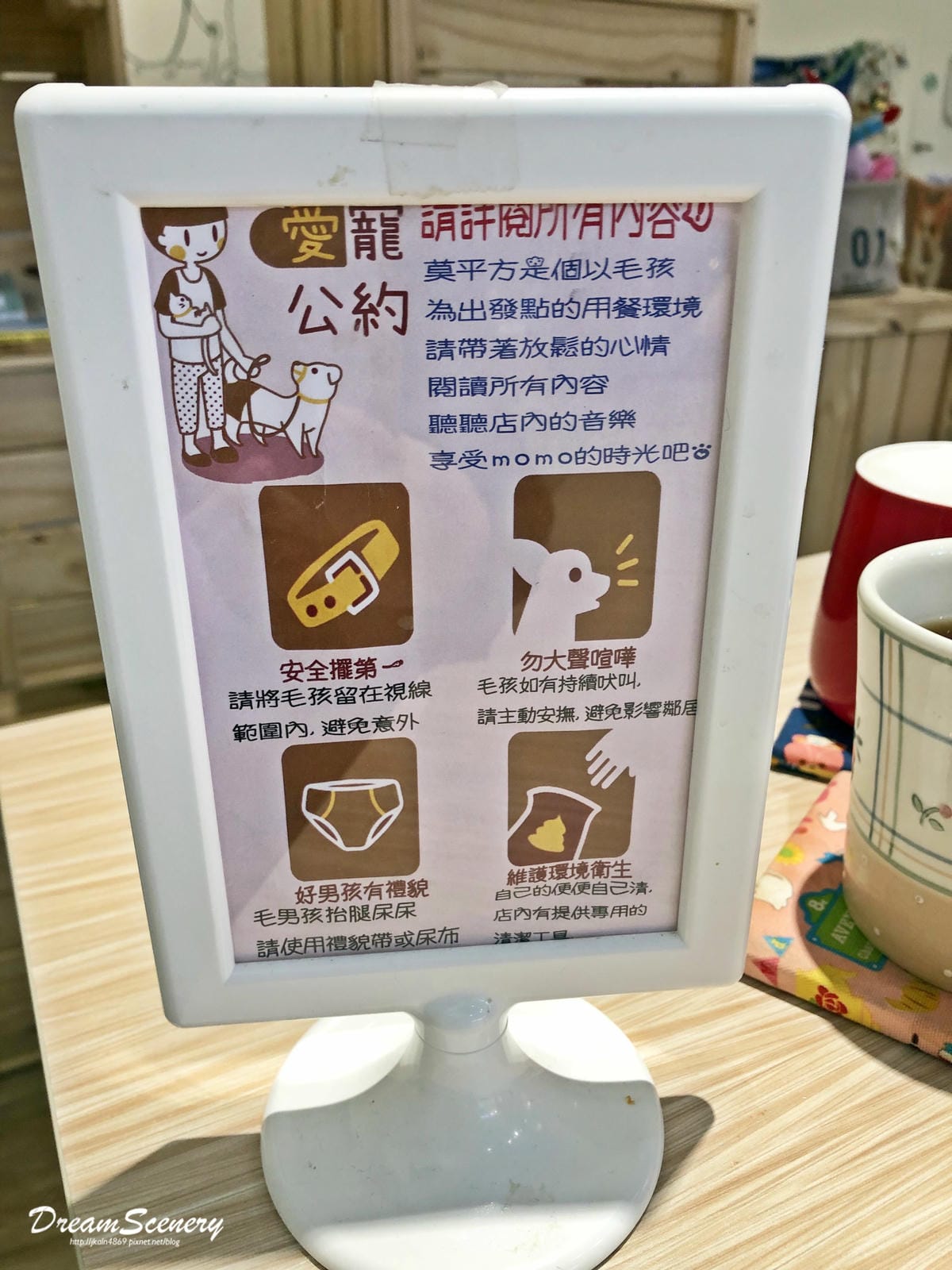 莫平方寵物咖啡