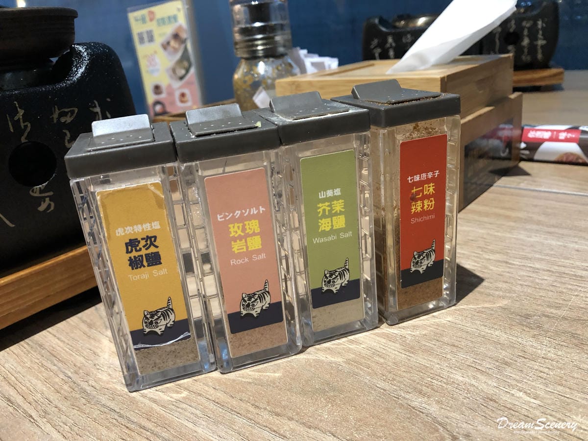 虎次日式炙燒本舖-ATT 4 FUN信義店 虎次日式炙燒本舖-ATT 4 FUN信義店