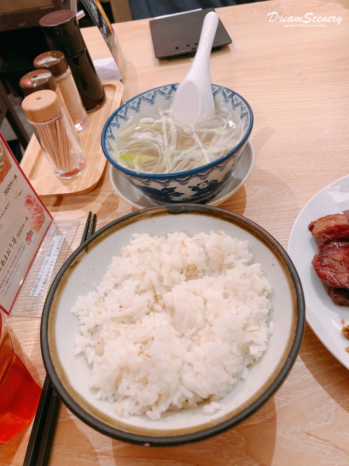 上野 利久牛舌 上野 利久牛舌