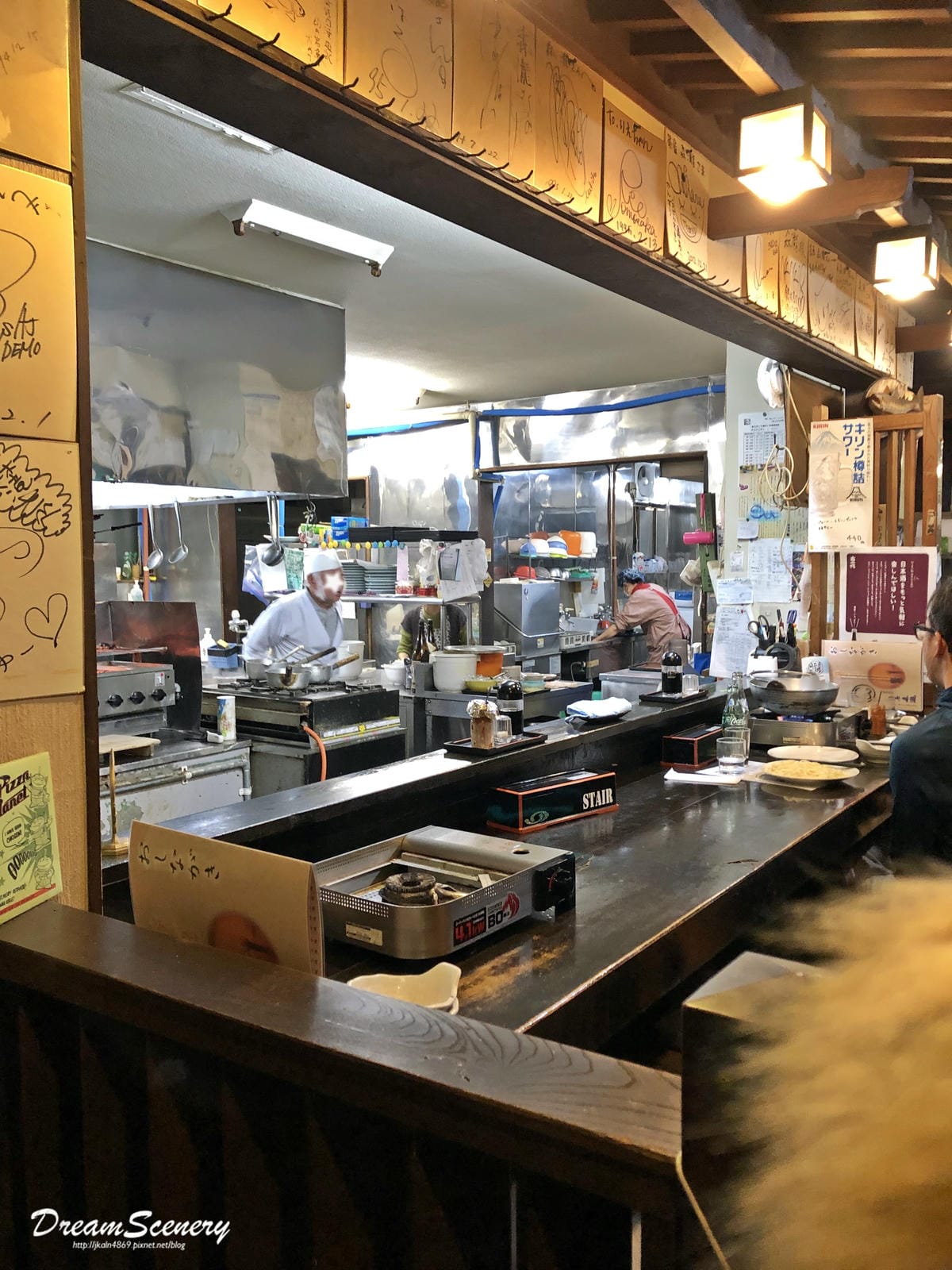 茶屋森瀧 茶屋森瀧