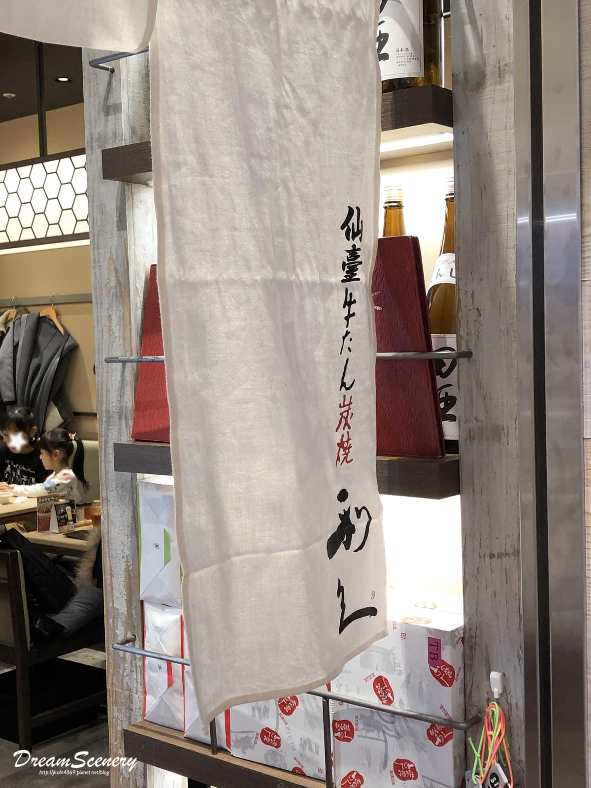 上野 利久牛舌 上野 利久牛舌