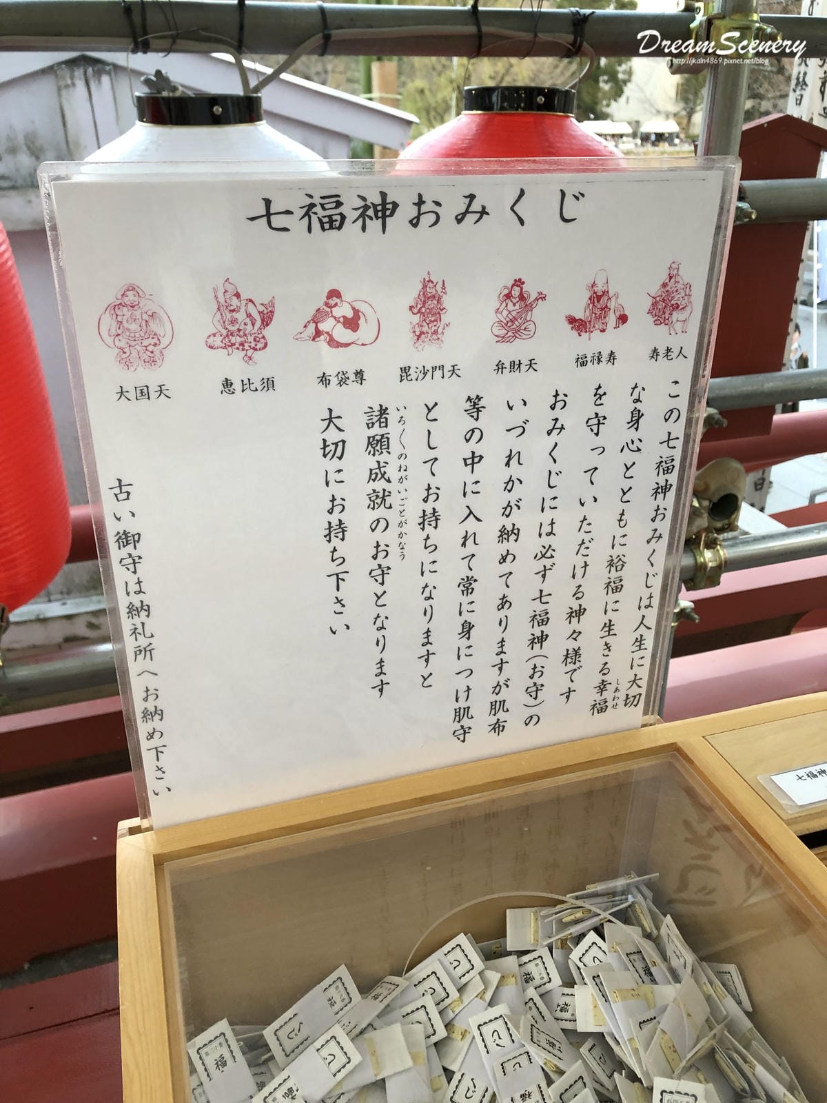 不忍池弁天堂 不忍池弁天堂