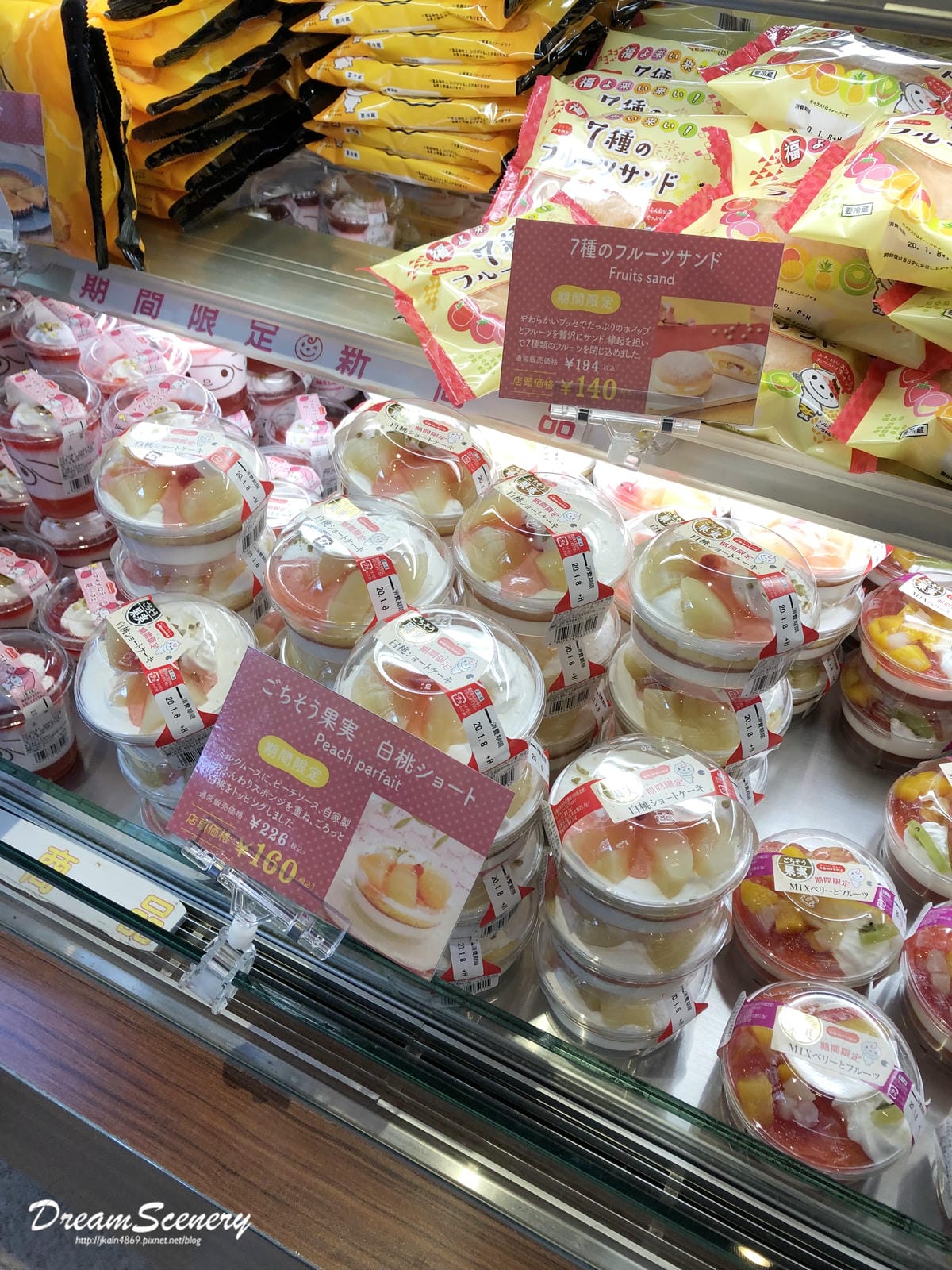 Domremy Outlet Domremy Outlet