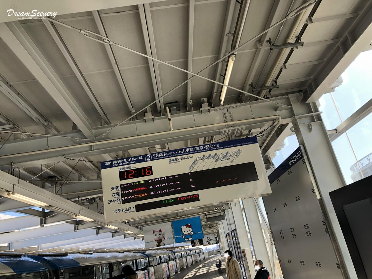 越後湯澤站