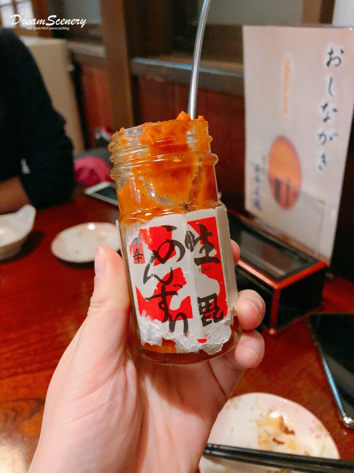 茶屋森瀧 茶屋森瀧