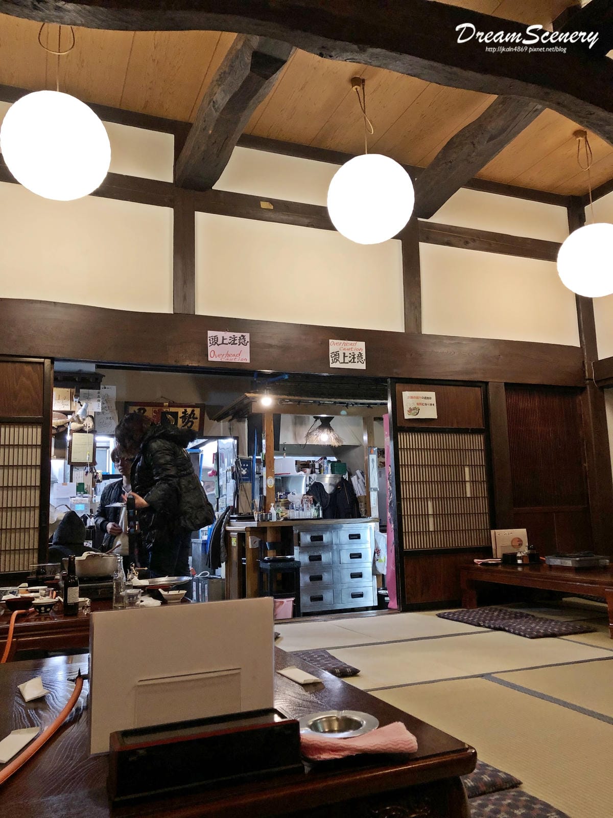 茶屋森瀧 茶屋森瀧
