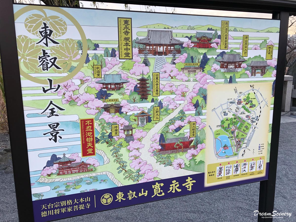 不忍池弁天堂 不忍池弁天堂