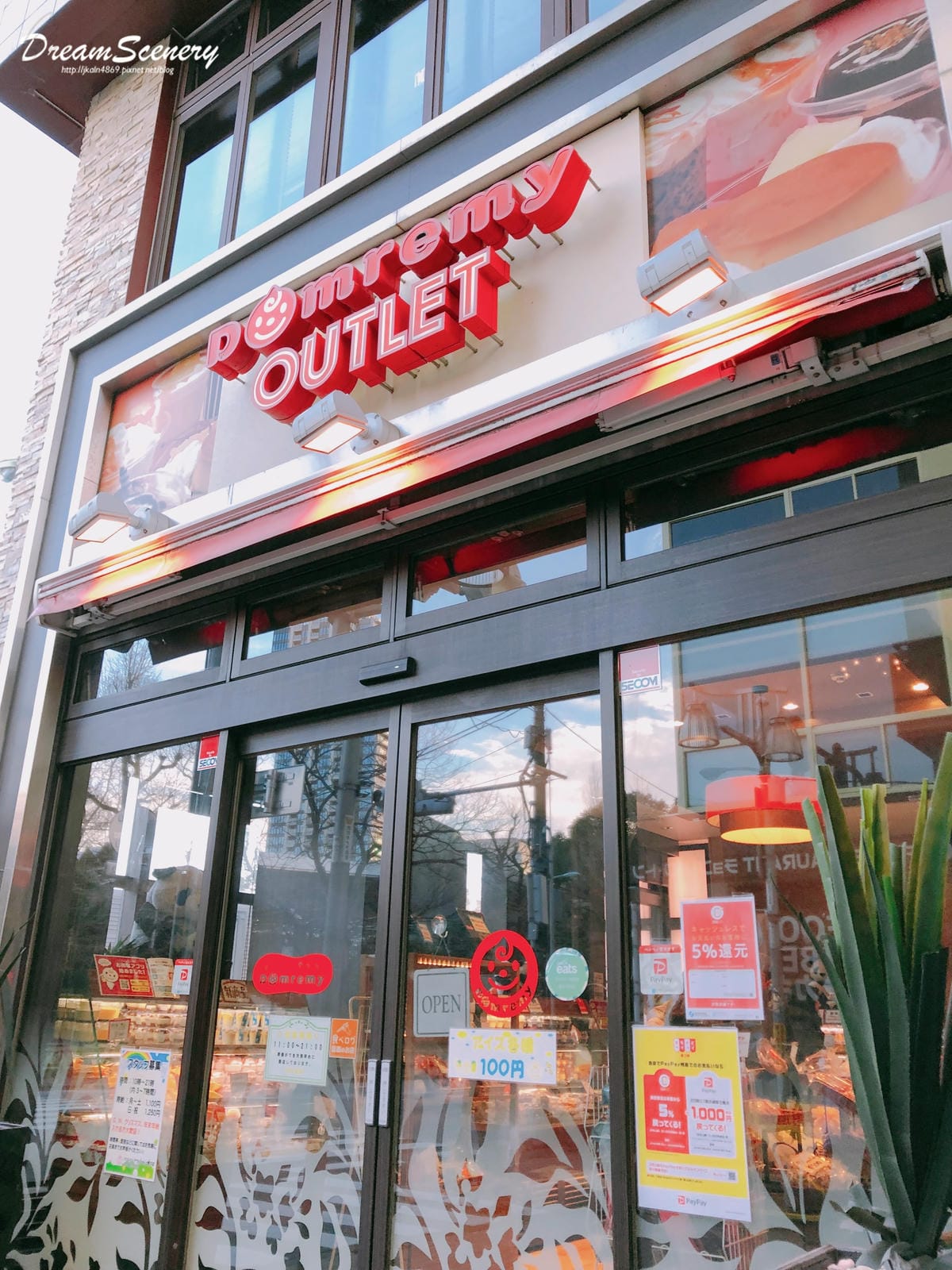 Domremy Outlet Domremy Outlet