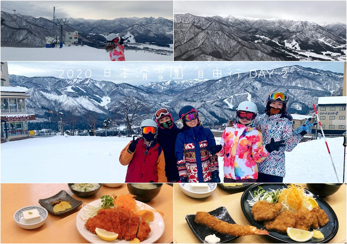 2020 日本滑雪團自由行 Day 2