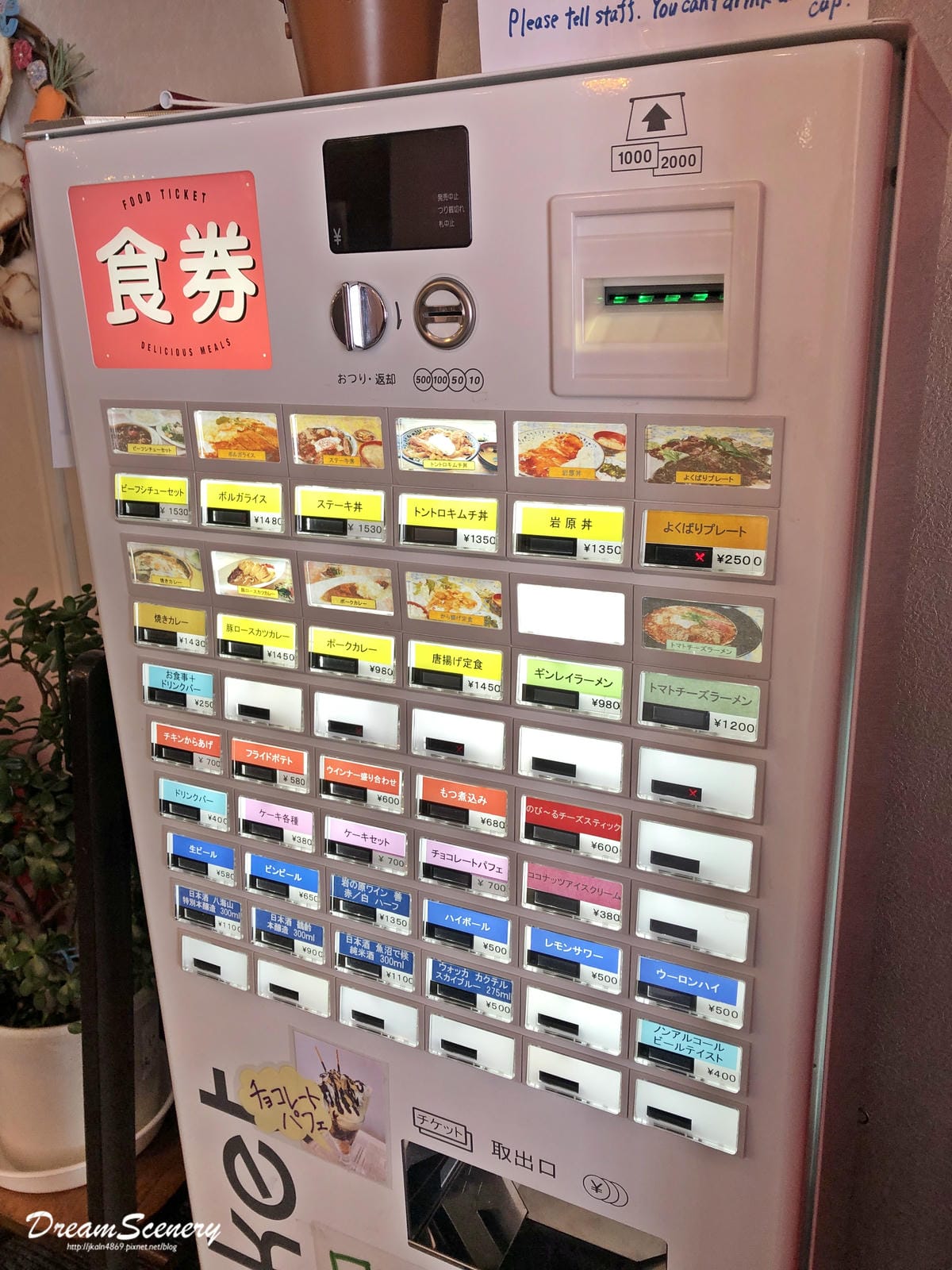 岩原スキー場 岩原スキー場