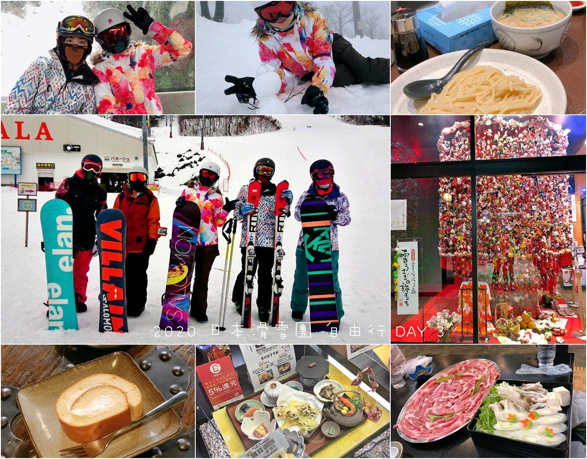 2020 日本滑雪團自由行 Day 3