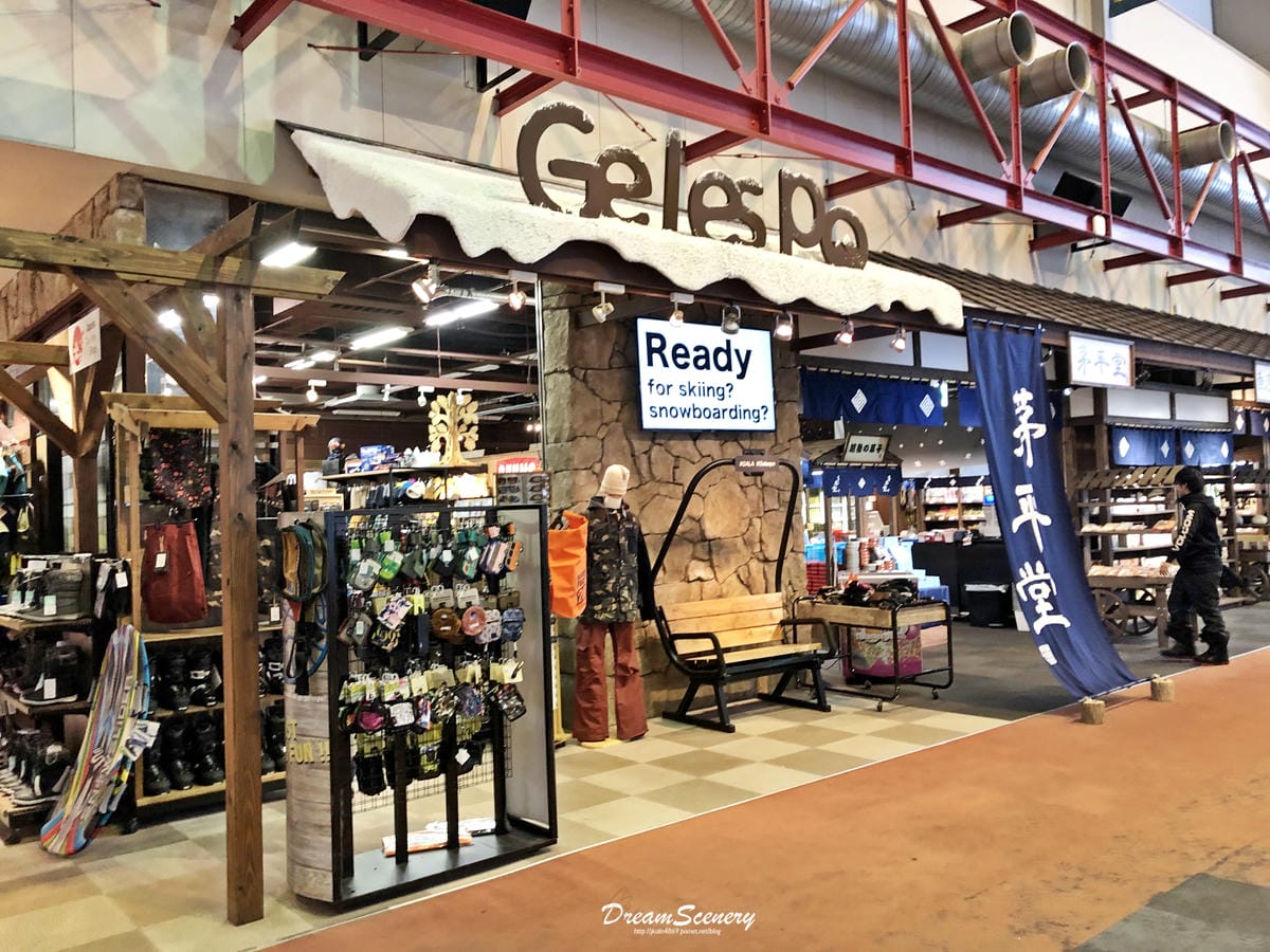 GALA湯沢スノーリゾート（Gala yuzawa snow resort)