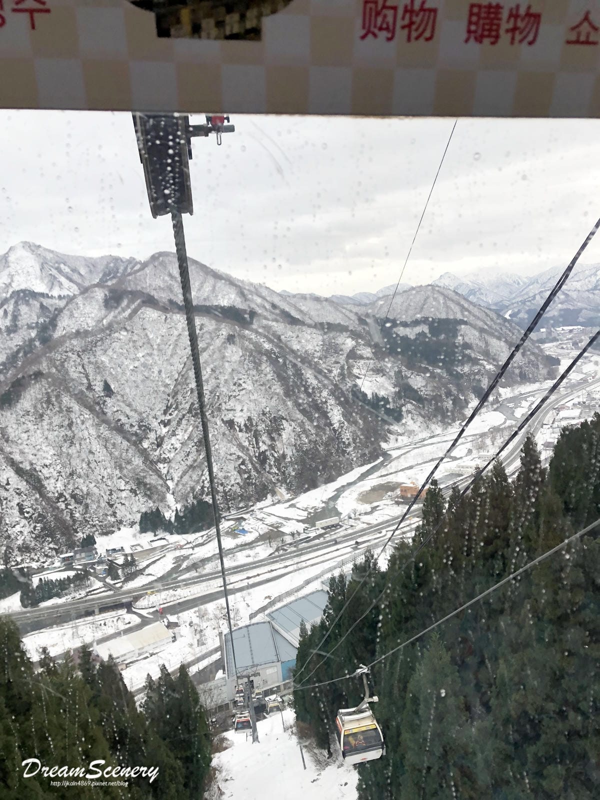 GALA湯沢スノーリゾート（Gala yuzawa snow resort)
