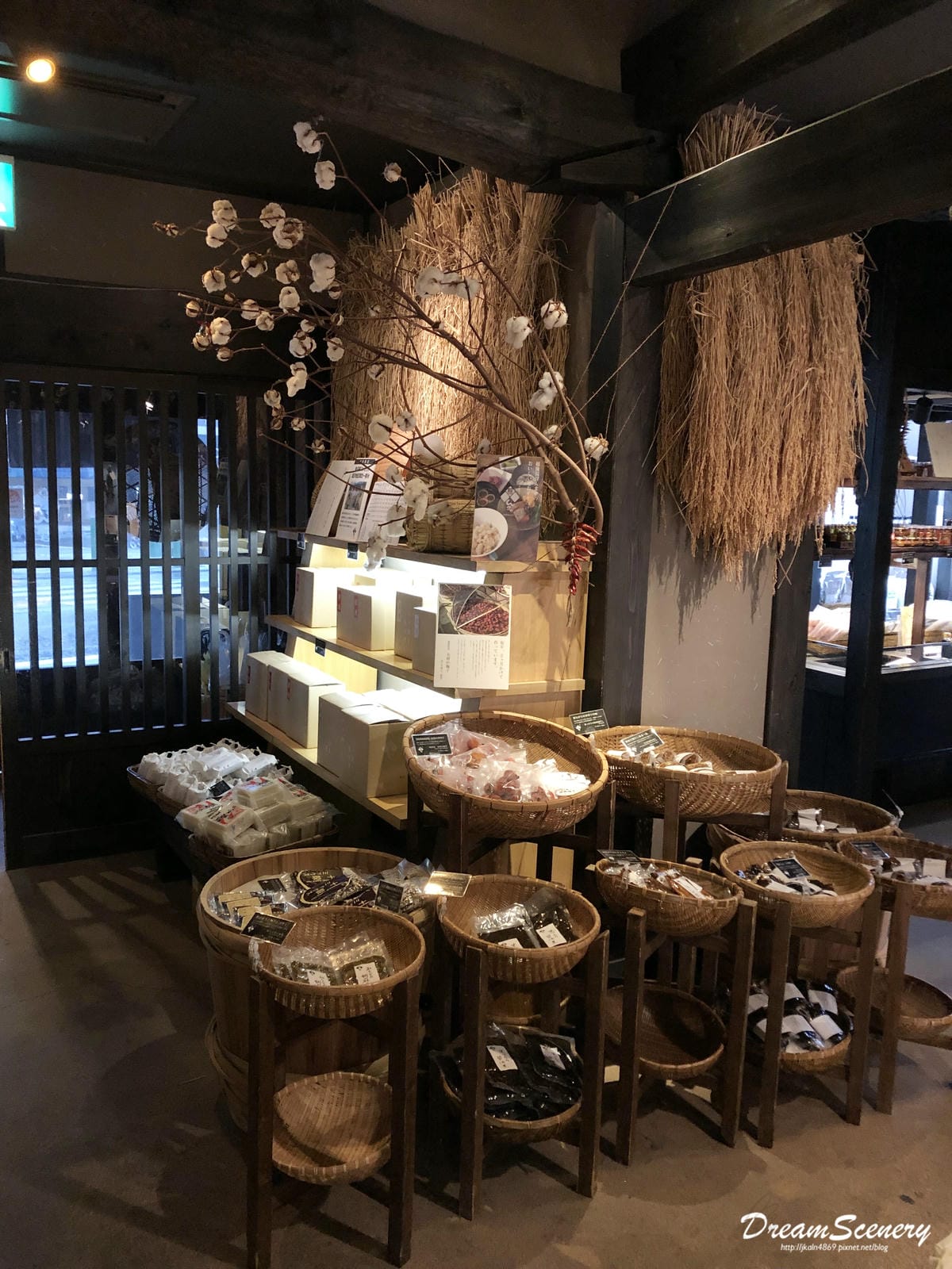 越後湯澤水屋 越後湯澤水屋